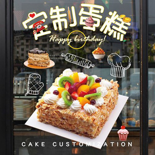 山西长治沁县新店镇东陈庄村蛋糕预定