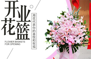 山西长治沁县新店镇东陈庄村花篮配送