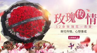 山西长治沁县新店镇东陈庄村鲜花速递